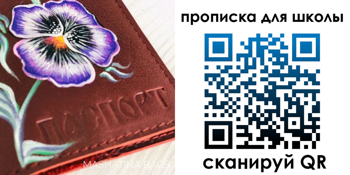 временная регистрация поиск в Осташкове