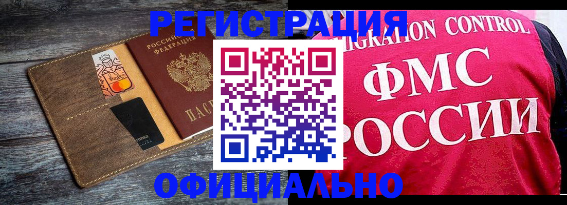 регистрация для дет. сада в Осташкове