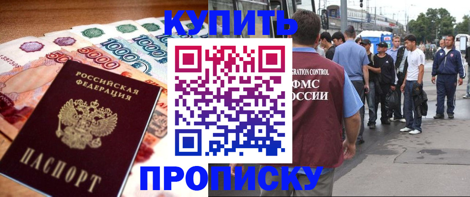 найти адрес прописки в Осташкове