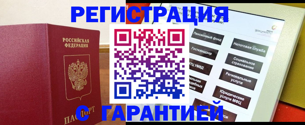 найти адрес прописки в Осташкове