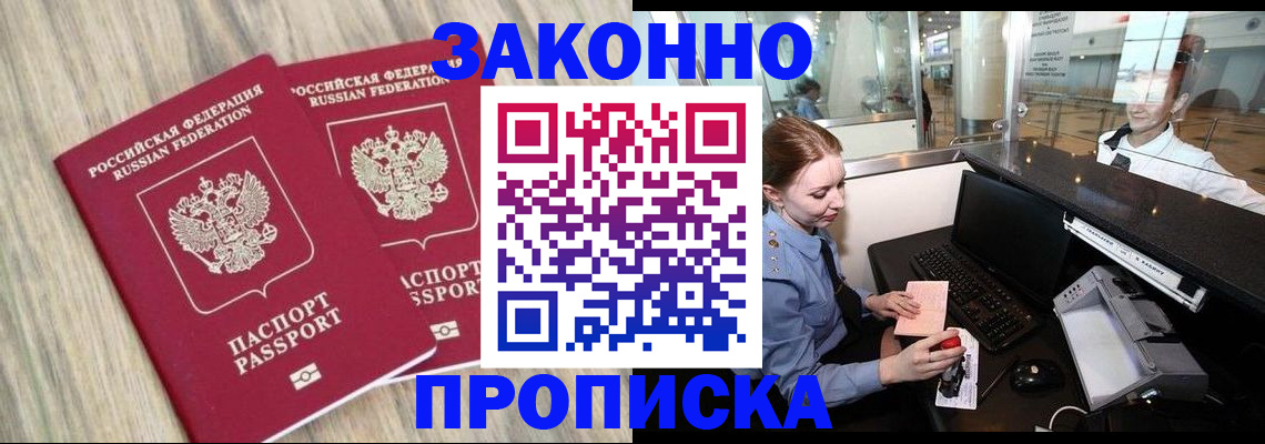 регистрация для дет. сада в Осташкове