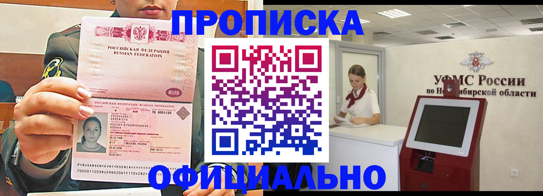 найти адрес прописки в Осташкове
